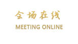 青岛海洋宾馆